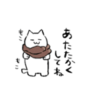 ねぼけまなこなねこ その1（個別スタンプ：11）