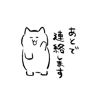 ねぼけまなこなねこ その1（個別スタンプ：12）