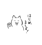 ねぼけまなこなねこ その1（個別スタンプ：13）