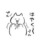 ねぼけまなこなねこ その1（個別スタンプ：14）