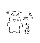ねぼけまなこなねこ その1（個別スタンプ：16）