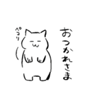 ねぼけまなこなねこ その1（個別スタンプ：17）