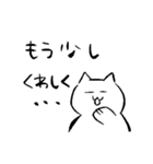 ねぼけまなこなねこ その1（個別スタンプ：20）