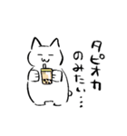 ねぼけまなこなねこ その1（個別スタンプ：21）