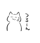 ねぼけまなこなねこ その1（個別スタンプ：22）