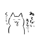 ねぼけまなこなねこ その1（個別スタンプ：24）