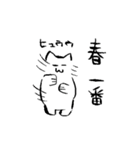 ねぼけまなこなねこ その1（個別スタンプ：26）