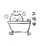 ねぼけまなこなねこ その1（個別スタンプ：30）