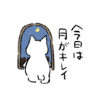 ねぼけまなこなねこ その1（個別スタンプ：35）