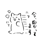 ねぼけまなこなねこ その1（個別スタンプ：37）