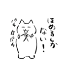 ねぼけまなこなねこ その1（個別スタンプ：38）