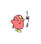 赤くて丸いやつ 敬語ver（個別スタンプ：1）