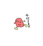 赤くて丸いやつ 敬語ver（個別スタンプ：2）