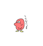 赤くて丸いやつ 敬語ver（個別スタンプ：9）