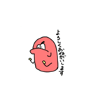 赤くて丸いやつ 敬語ver（個別スタンプ：12）