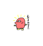 赤くて丸いやつ 敬語ver（個別スタンプ：15）
