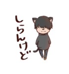 飲みめんアニマルスタンプver.1（個別スタンプ：6）