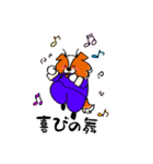 わんわんカンフー2（個別スタンプ：12）