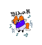 わんわんカンフー2（個別スタンプ：13）