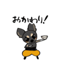 わんわんカンフー2（個別スタンプ：14）