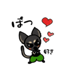 わんわんカンフー2（個別スタンプ：17）