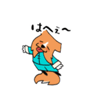 わんわんカンフー2（個別スタンプ：20）