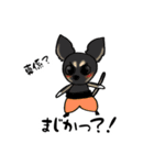 わんわんカンフー2（個別スタンプ：21）