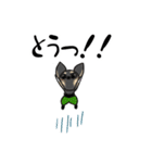 わんわんカンフー2（個別スタンプ：25）