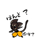 わんわんカンフー2（個別スタンプ：32）