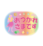 ハワイアンな敬語スタンプ（個別スタンプ：1）