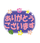 ハワイアンな敬語スタンプ（個別スタンプ：2）