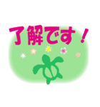 ハワイアンな敬語スタンプ（個別スタンプ：5）