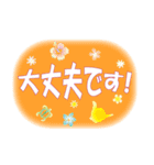 ハワイアンな敬語スタンプ（個別スタンプ：7）