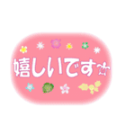 ハワイアンな敬語スタンプ（個別スタンプ：8）