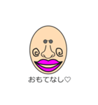うざすぎて誰も欲しくない（個別スタンプ：2）
