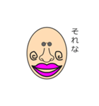 うざすぎて誰も欲しくない（個別スタンプ：7）