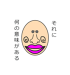 うざすぎて誰も欲しくない（個別スタンプ：8）