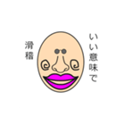 うざすぎて誰も欲しくない（個別スタンプ：9）