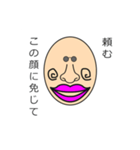 うざすぎて誰も欲しくない（個別スタンプ：10）