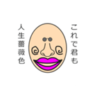 うざすぎて誰も欲しくない（個別スタンプ：11）