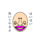うざすぎて誰も欲しくない（個別スタンプ：12）