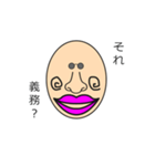 うざすぎて誰も欲しくない（個別スタンプ：13）