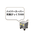おいらの口癖（個別スタンプ：2）
