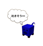 おいらの口癖（個別スタンプ：3）