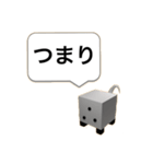 おいらの口癖（個別スタンプ：4）