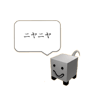 おいらの口癖（個別スタンプ：5）