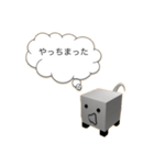おいらの口癖（個別スタンプ：7）