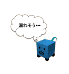 おいらの口癖（個別スタンプ：8）