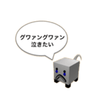おいらの口癖（個別スタンプ：9）