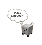おいらの口癖（個別スタンプ：11）